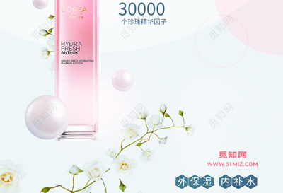一筆一畫，清新綻放 手繪花卉引領(lǐng)護膚美妝新風(fēng)尚