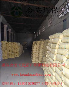 盤錦造紙廠聚丙烯酰胺含量引關注，產業鏈協同與焦炭關聯受審視